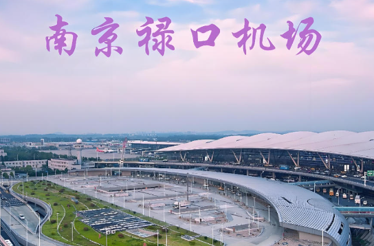 浙江始发南京航空快递
